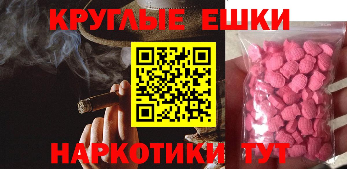 ЭКСТАЗИ Punisher  Вход с VPN  Жуковский 