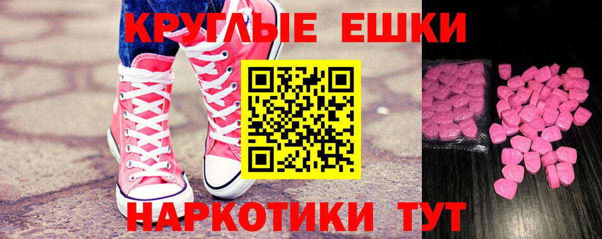Экстази Дубай Жуковский