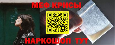 стаф Балаково