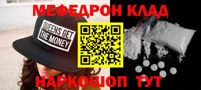 шишки Балашиха