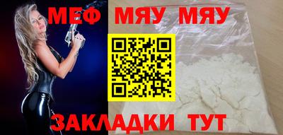 шишки Балашиха