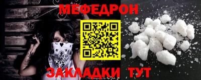 стаф Балаково