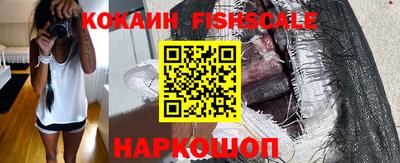 шишки Балашиха