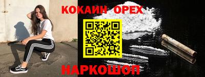 стаф Балаково