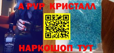 стаф Балаково
