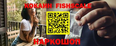 шишки Балашиха