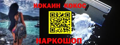 шишки Балашиха