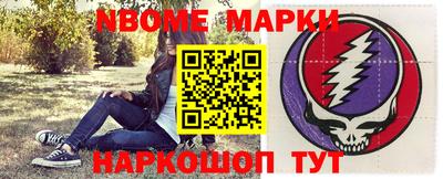 стаф Балаково