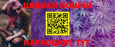 PSILOCYBIN Балахна