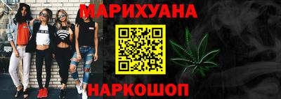 стаф Балаково