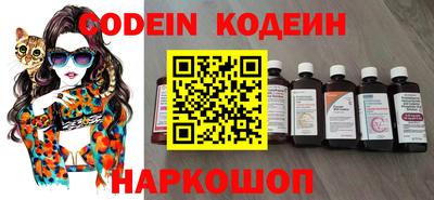 PSILOCYBIN Балахна