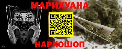 PSILOCYBIN Балахна