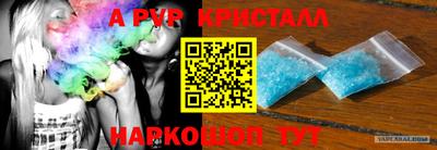 шишки Балашиха