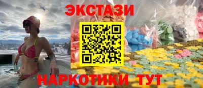 PSILOCYBIN Балахна