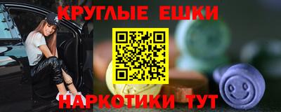 стаф Балаково