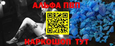 стаф Балаково