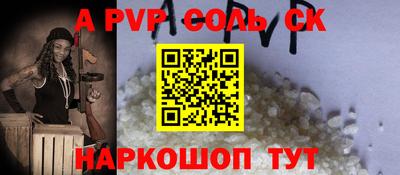 шишки Балашиха