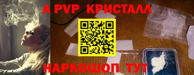 шишки Балашиха