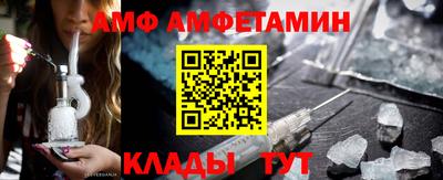 PSILOCYBIN Балахна