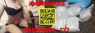шишки Балашиха