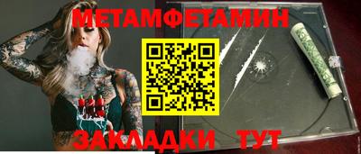шишки Балашиха