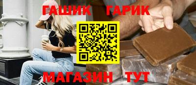 шишки Балашиха