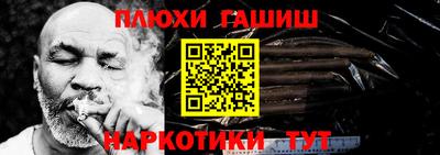 стаф Балаково