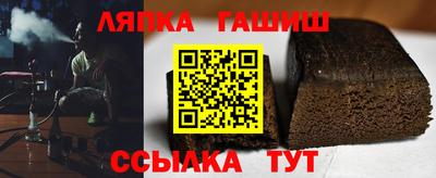 шишки Балашиха