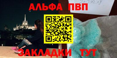 шишки Балашиха