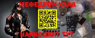 шишки Балашиха