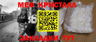 стаф Балаково