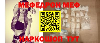 PSILOCYBIN Балахна