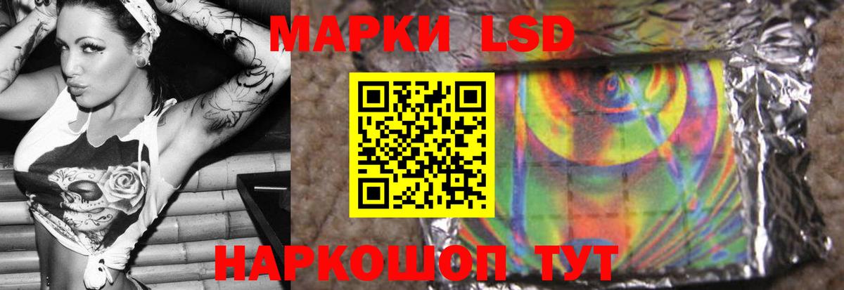 Жуковский  LSD-25 экстази кислота  MEGA маркетплейс  Вход с VPN 