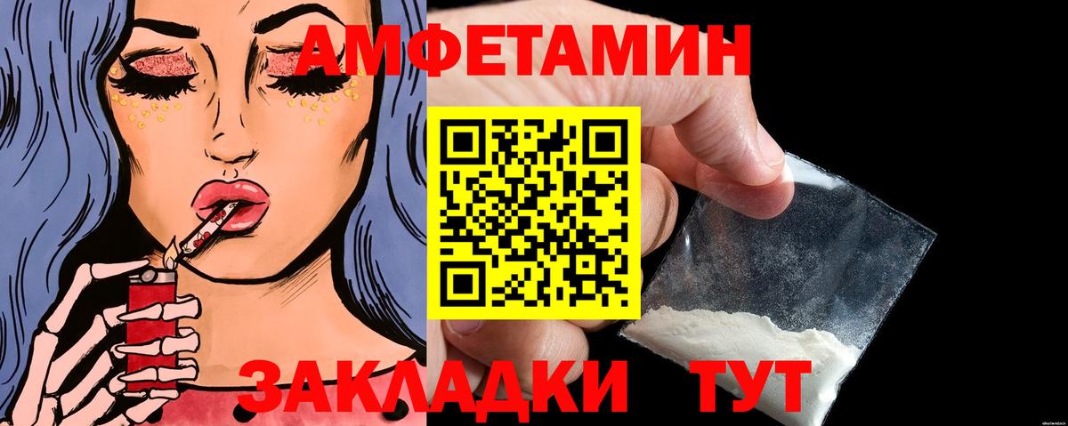 Первитин  Метамфетамин витя  Вход с VPN  Жуковский 