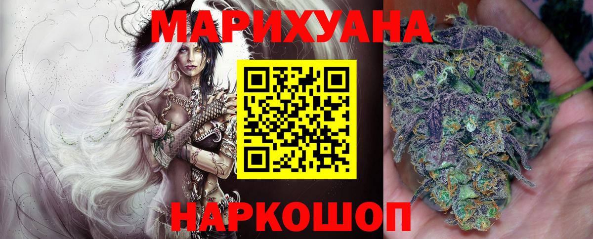 Бошки марихуана ГИДРОПОН  Бошки Шишки ГИДРОПОН  Вход с VPN  Бошки марихуана ГИДРОПОН  Жуковский 